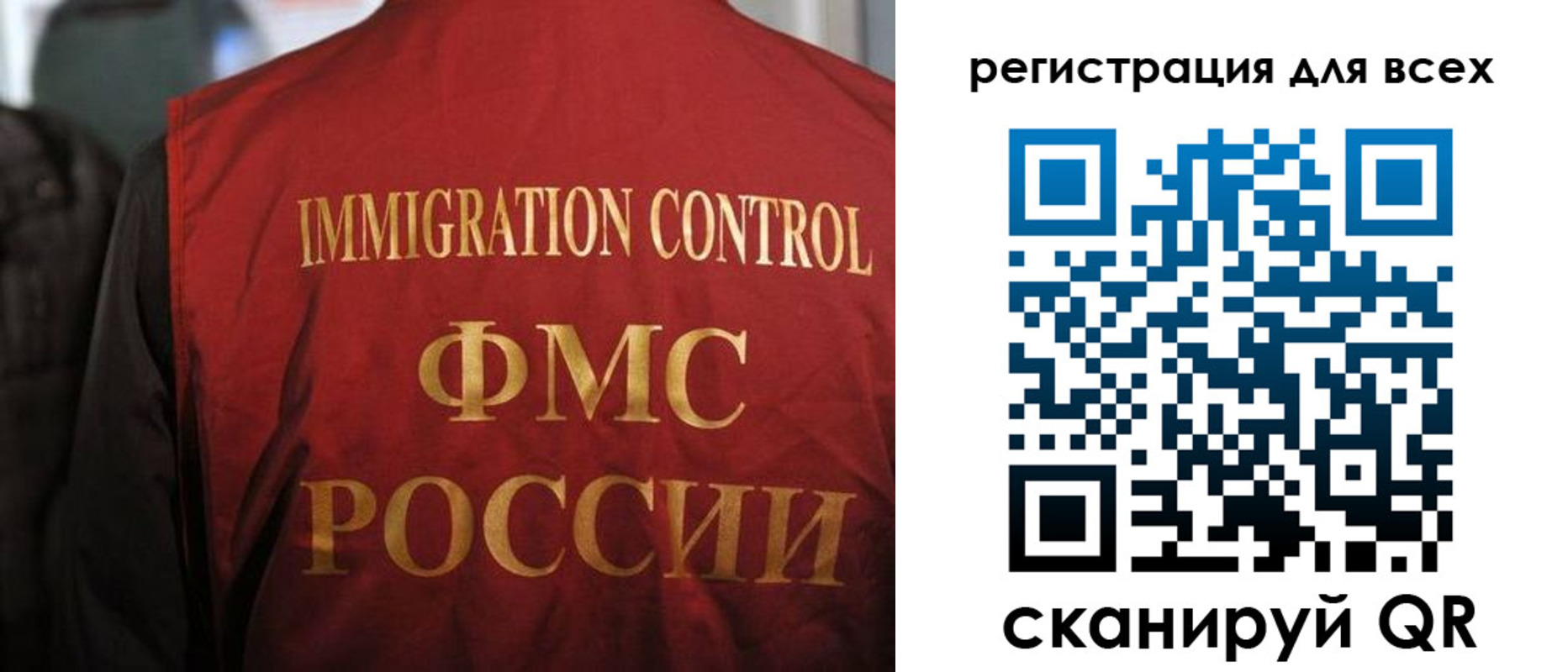 прописка штамп в Ачинске