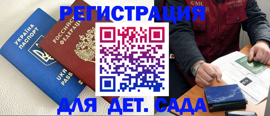 форма 3 в Ачинске